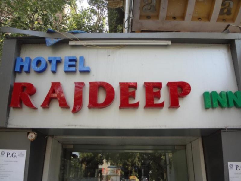 Hotel Rajdeep Inn Ahmedabad Esterno foto